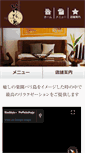 Mobile Screenshot of ikemaru.com